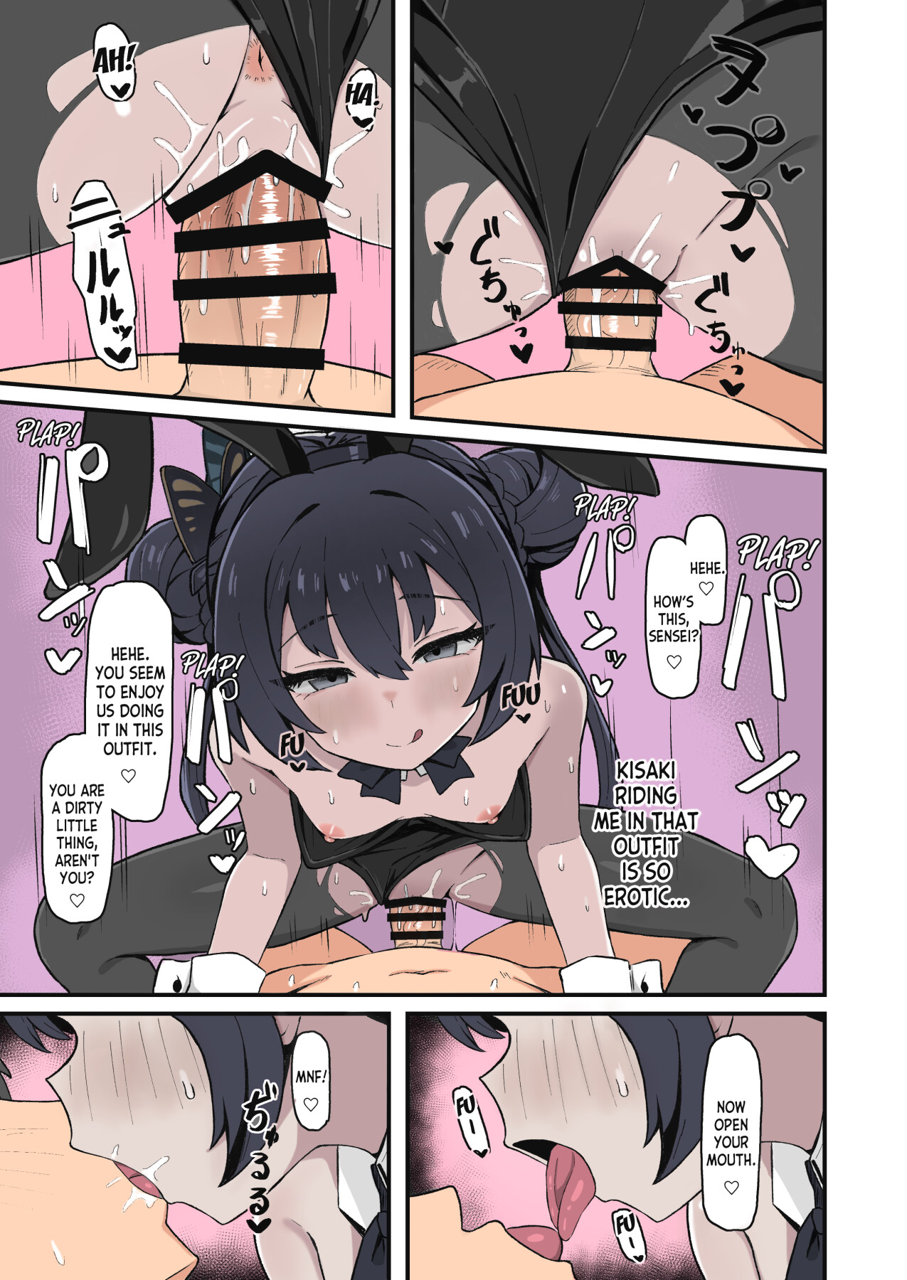 Hentai Manga Comic-The honey love of the door owner (color)-Read-18